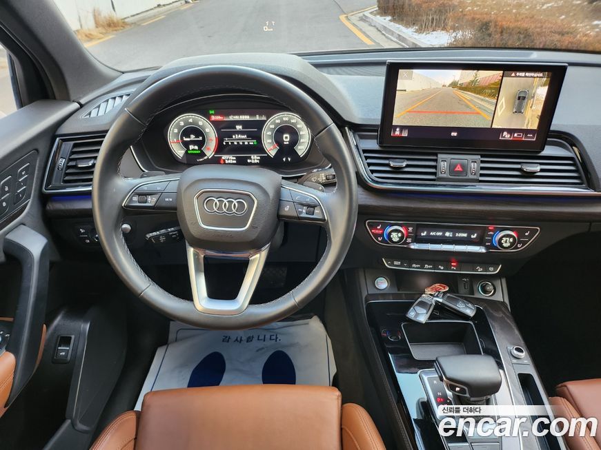 Audi Q5 2023