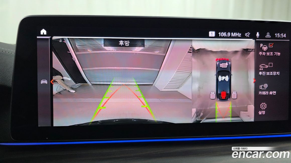 BMW Gran Turismo 2021