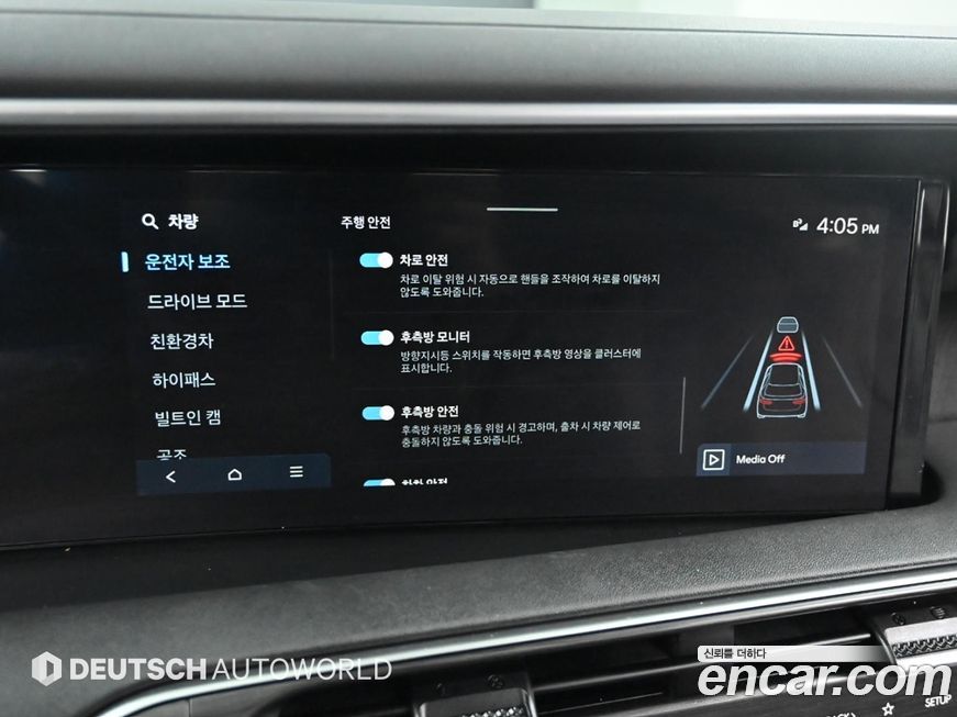 Hyundai Palisade 2026