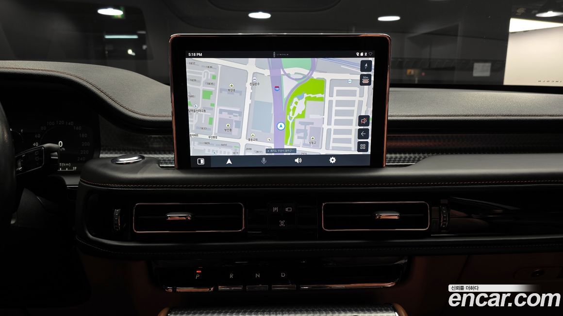 Lincoln Aviator 2023