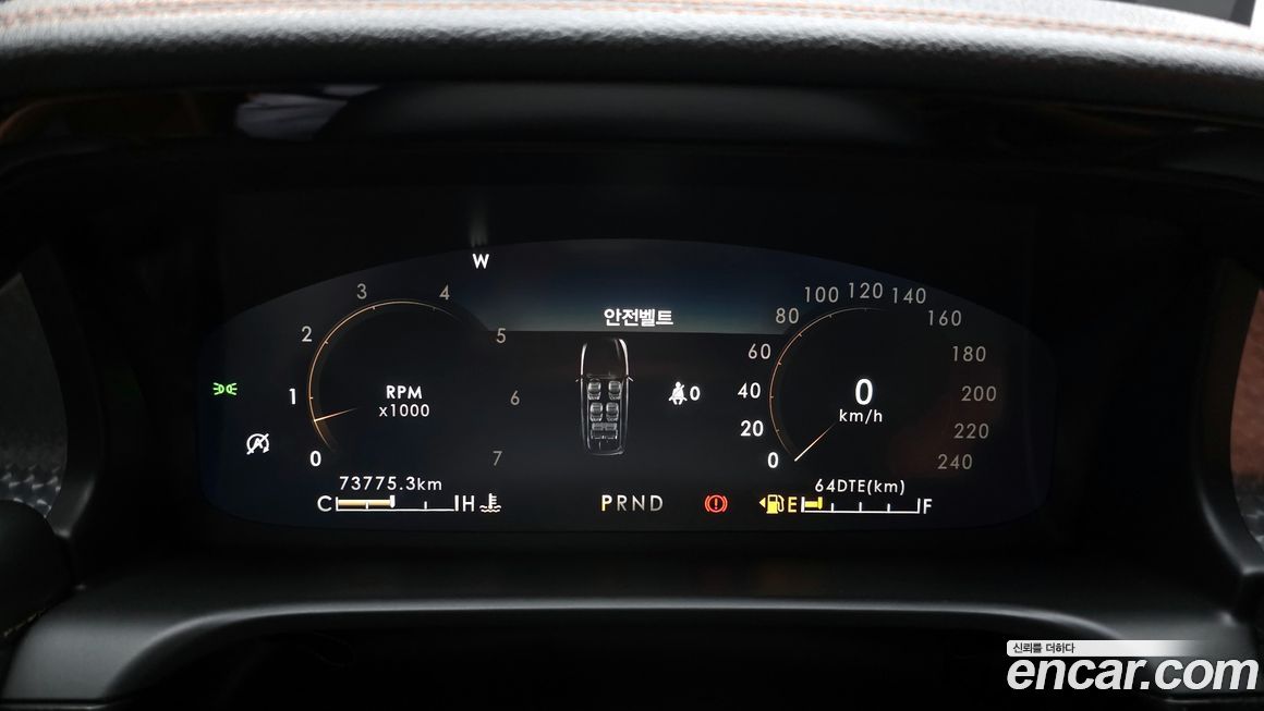 Lincoln Aviator 2023