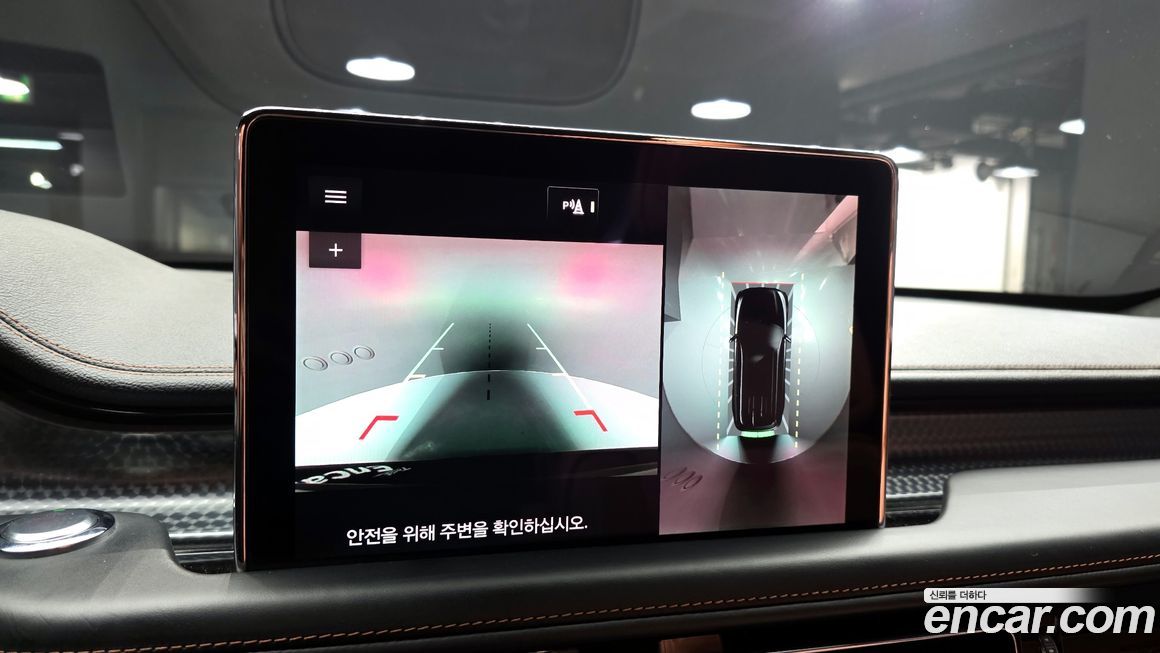 Lincoln Aviator 2023