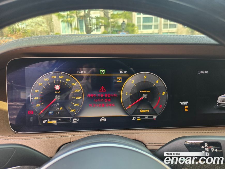 Mercedes-Benz S-Class 2019