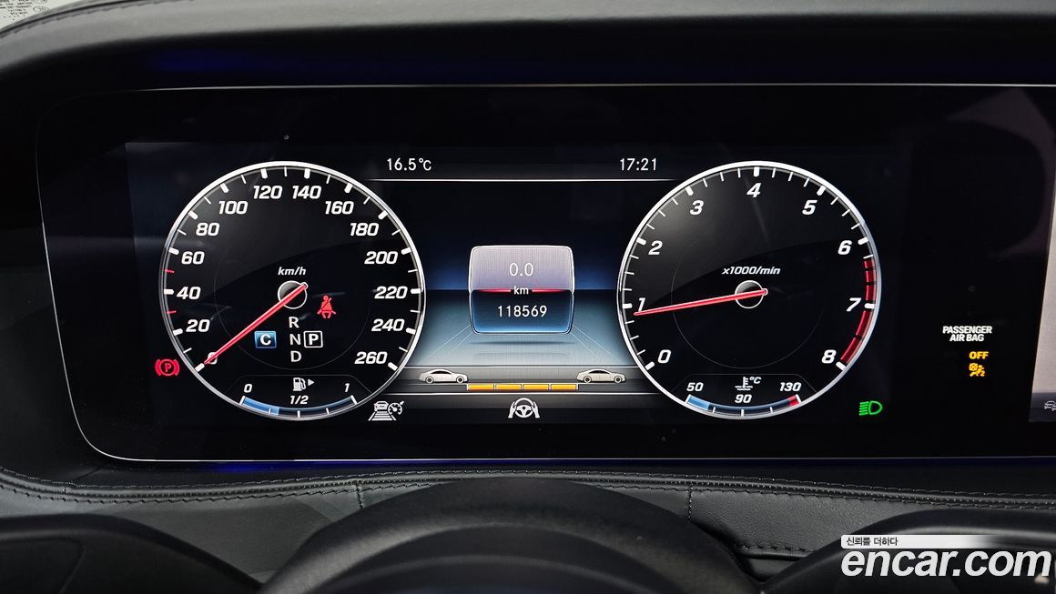 Mercedes-Benz S-Class 2018