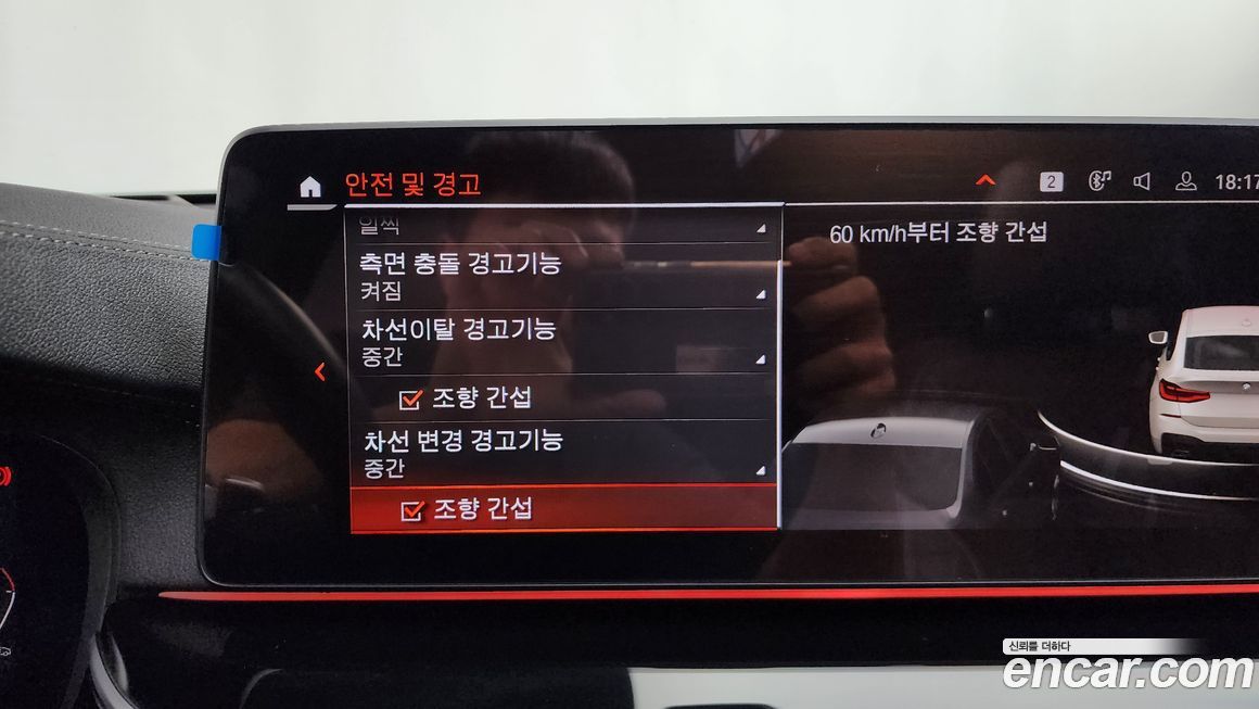 BMW Gran Turismo 2022