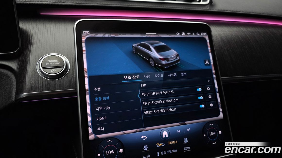 Mercedes-Benz S-Class 2021