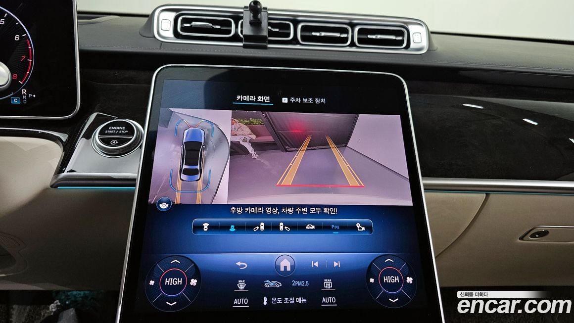 Mercedes-Benz S-Class 2021