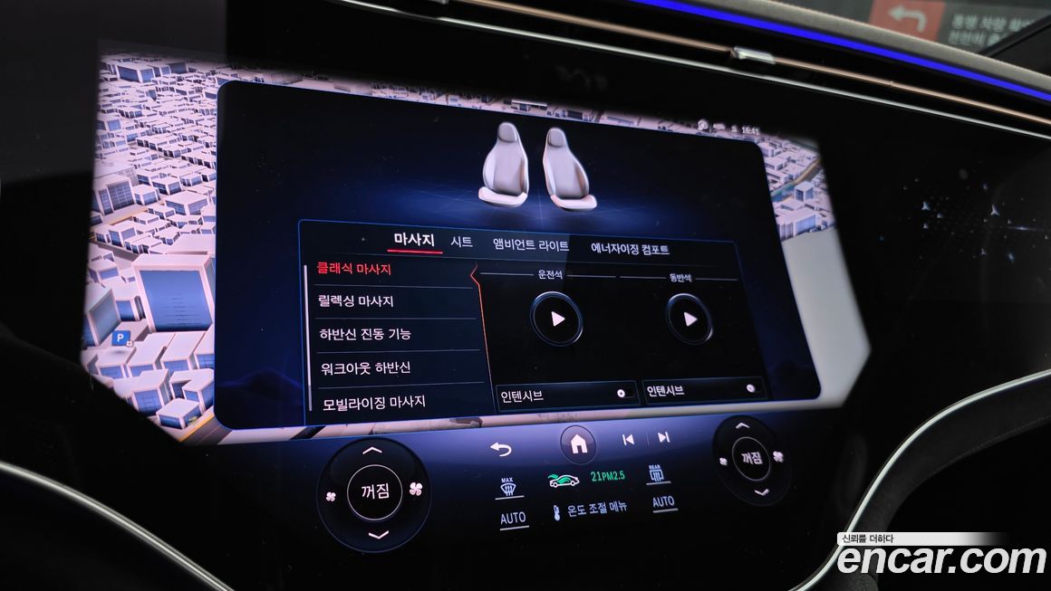 Mercedes-Benz EQS 2022