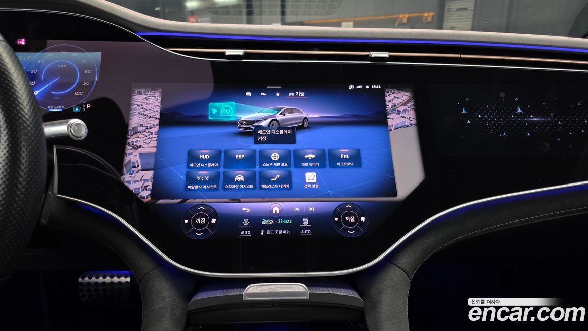 Mercedes-Benz EQS 2022