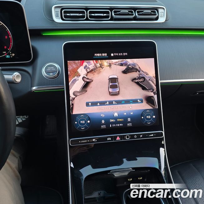 Mercedes-Benz S-Class 2022