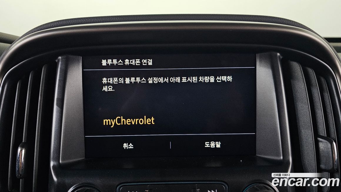 ChevroletGMDaewoo Colorado 2021