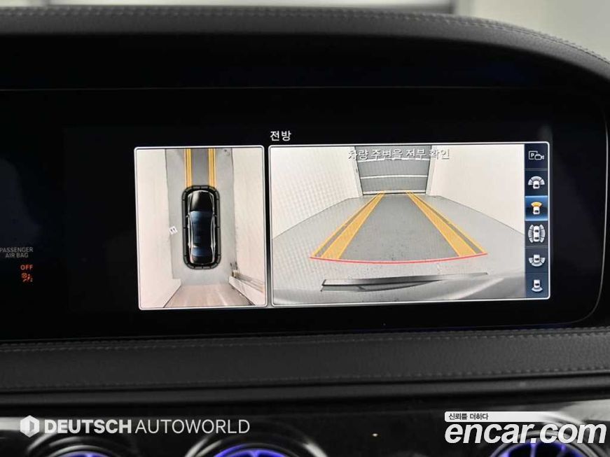 Mercedes-Benz S-Class 2018