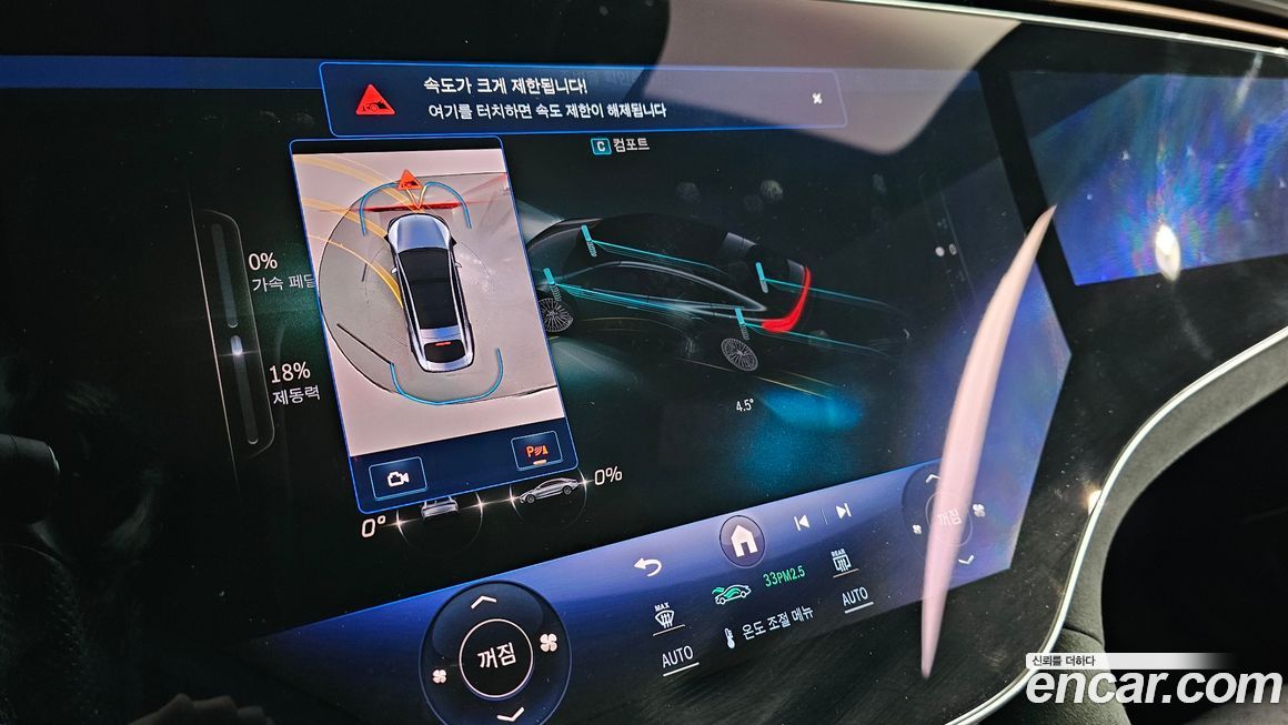 Mercedes-Benz EQS 2022