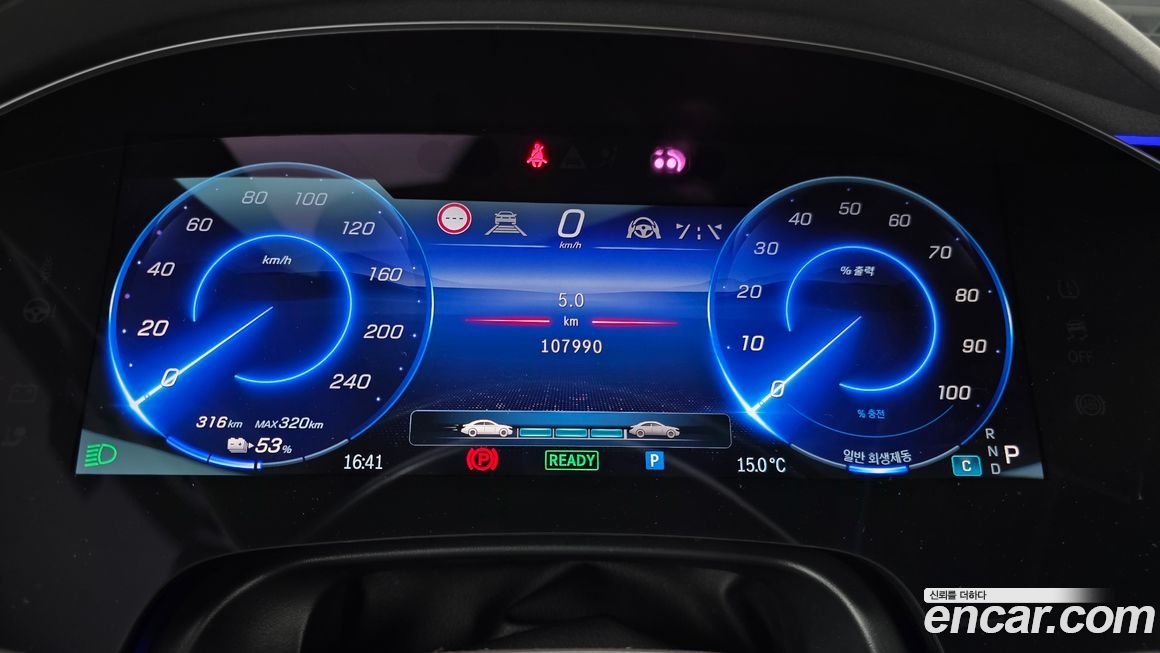 Mercedes-Benz EQS 2022