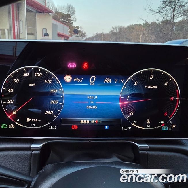 Mercedes-Benz S-Class 2022