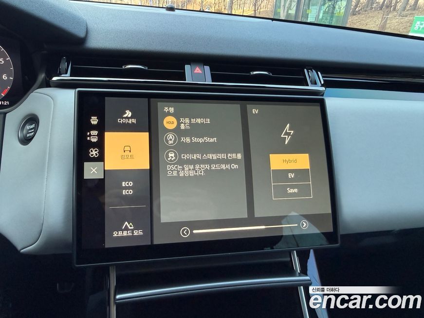 Land Rover Range Rover Velar 2024