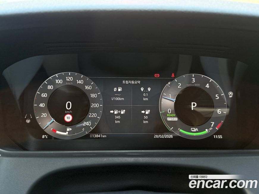 Land Rover Range Rover Velar 2024