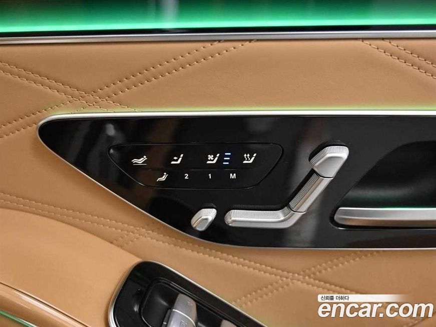 Mercedes-Benz S-Class 2023