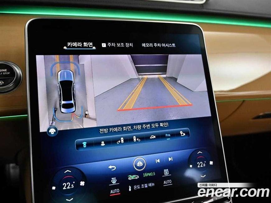 Mercedes-Benz S-Class 2023