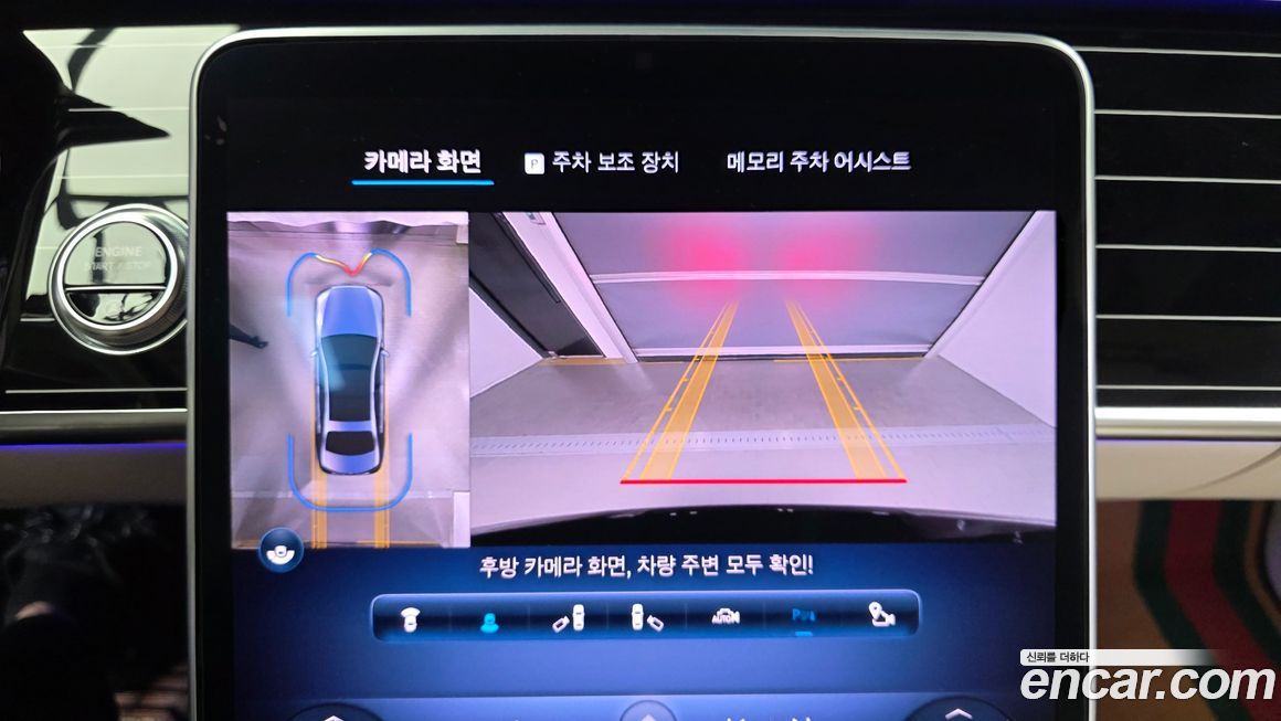 Mercedes-Benz S-Class 2023