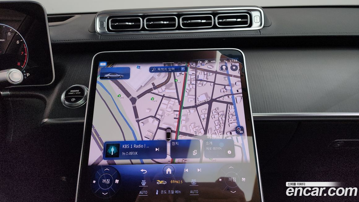 Mercedes-Benz S-Class 2023