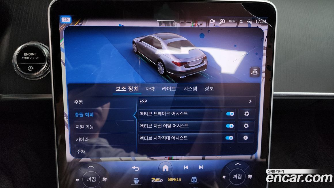 Mercedes-Benz S-Class 2023