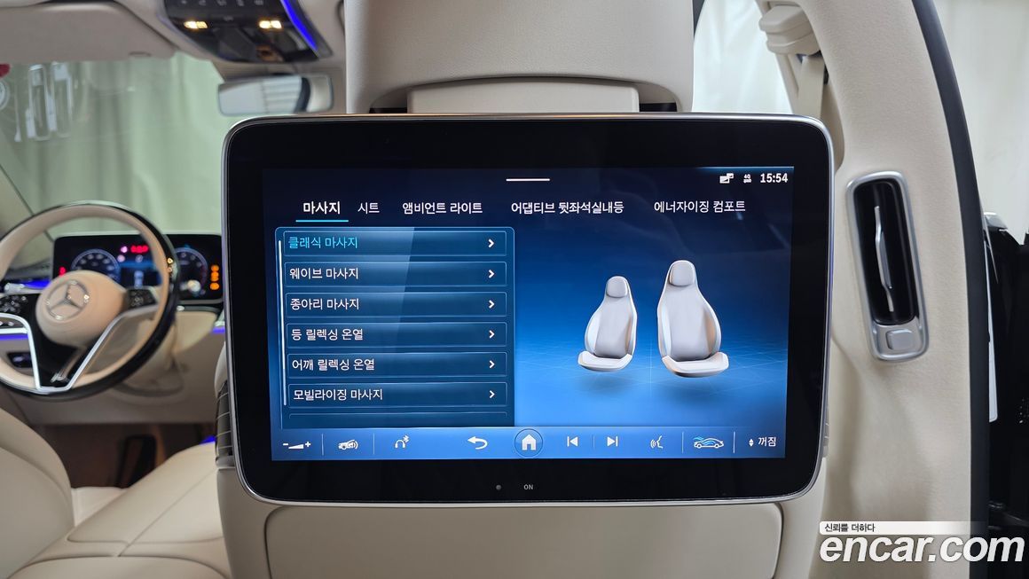 Mercedes-Benz S-Class 2023