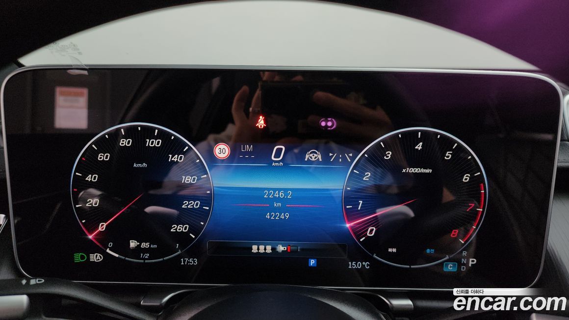 Mercedes-Benz S-Class 2023