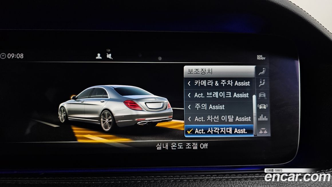 Mercedes-Benz S-Class 2018