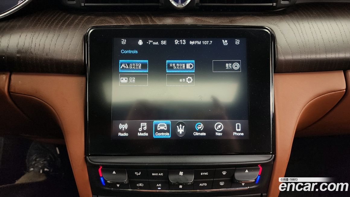 Maserati Quattroporte 2017