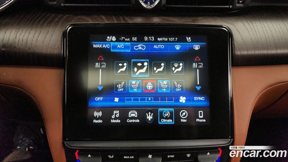 Maserati Quattroporte 2017