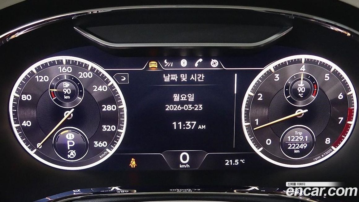 Bentley Flying Spur 2023