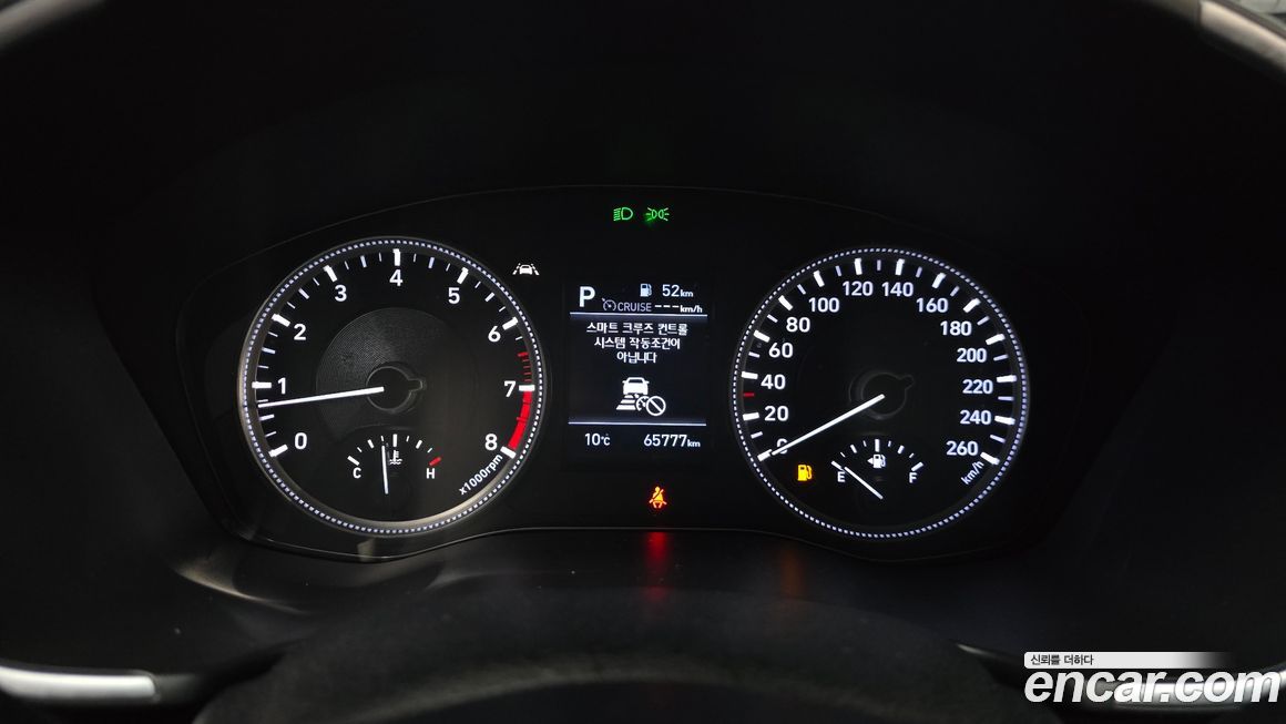 Hyundai Santafe 2020