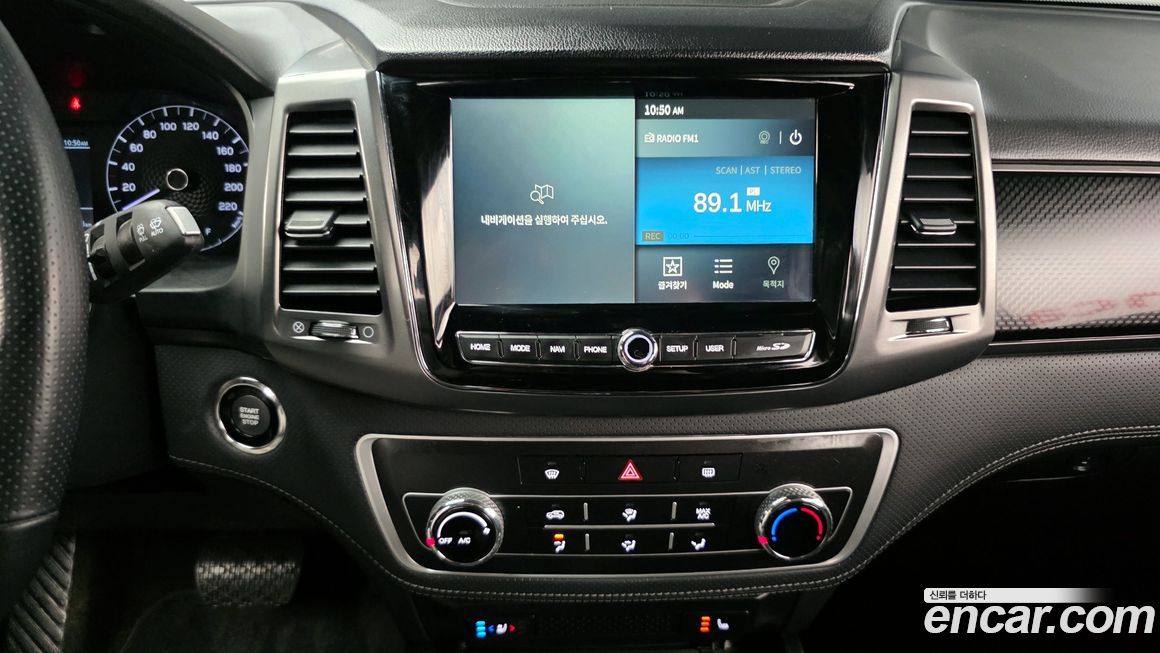 KG_Mobility_Ssangyong Rexton 2023