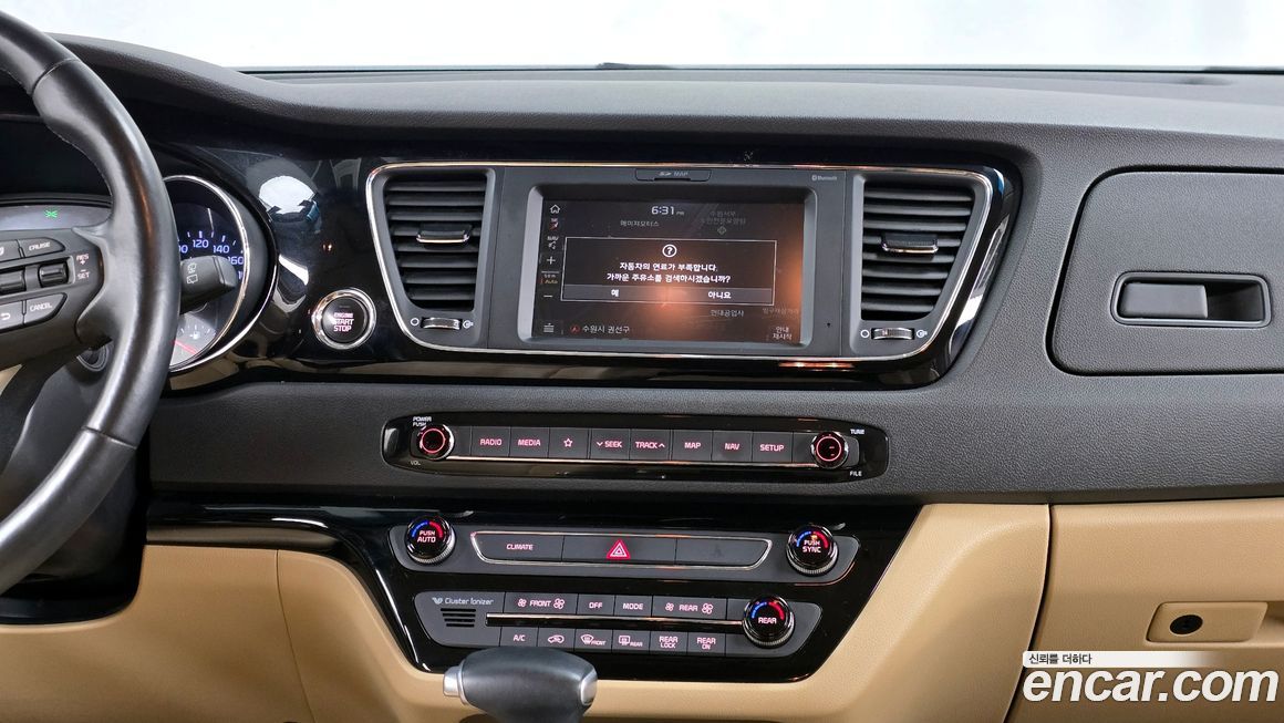 Kia Canival 2019