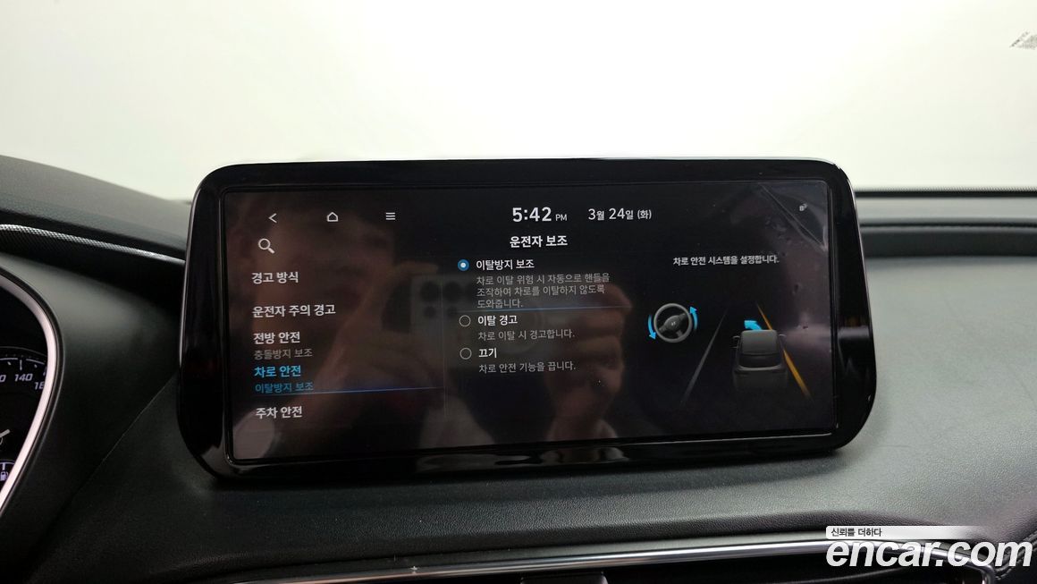 Hyundai Santafe 2021