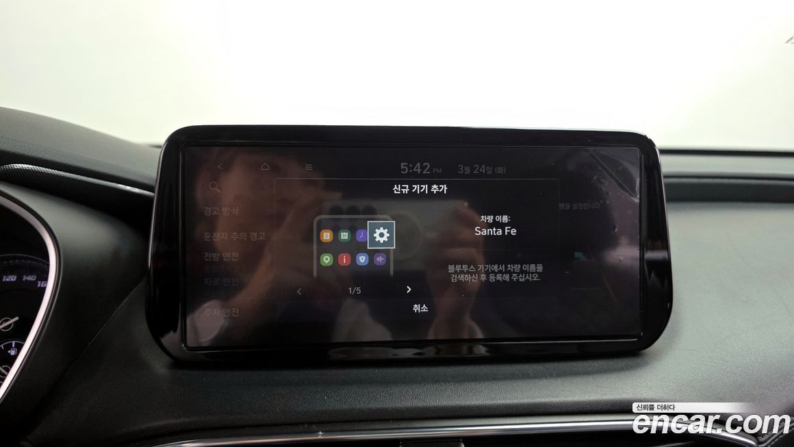 Hyundai Santafe 2021