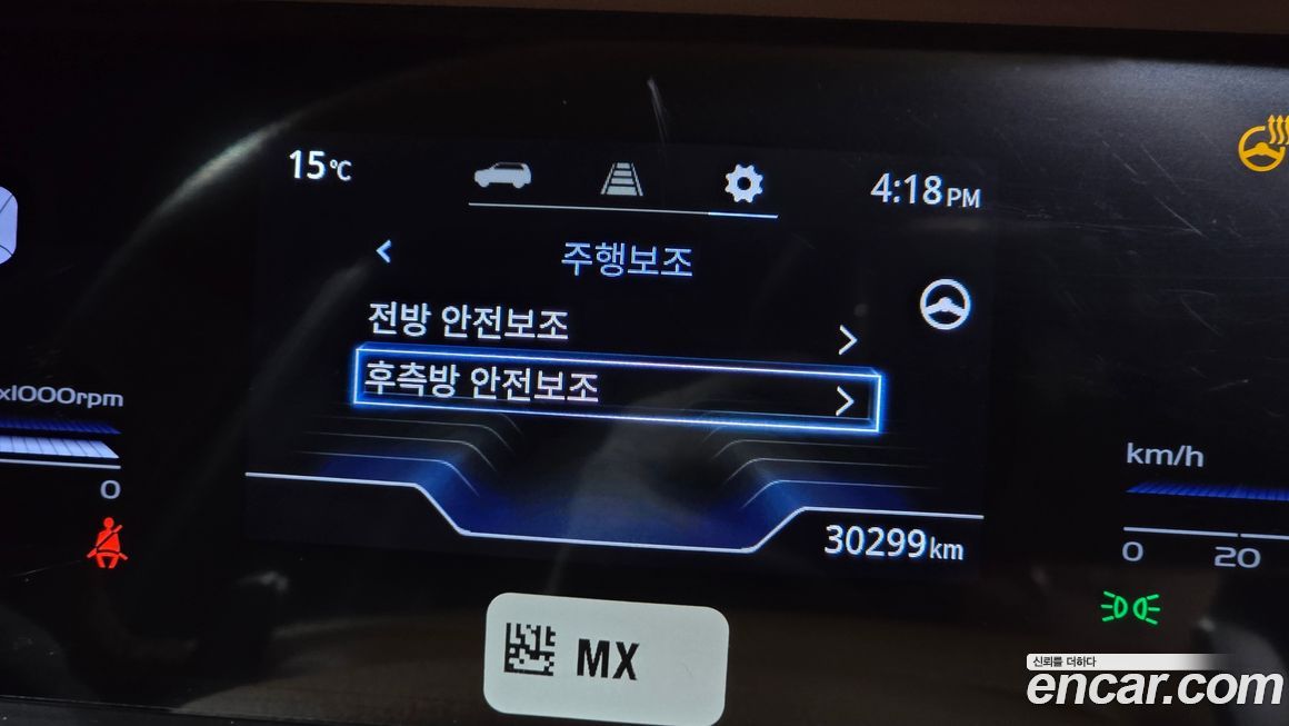 KG_Mobility_Ssangyong Torres 2023