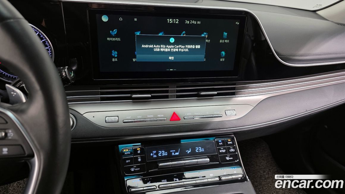 Hyundai Grandeur 2022