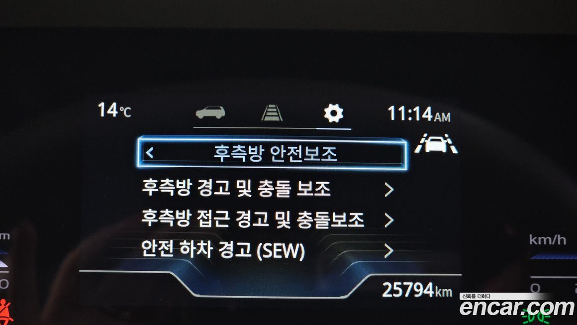 KG_Mobility_Ssangyong Torres 2023