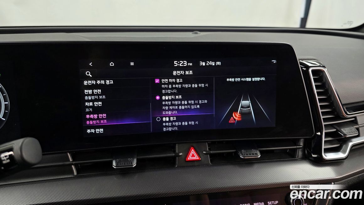 Kia Sportage 2023