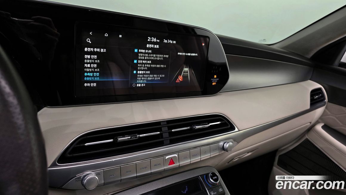 Hyundai Palisade 2021