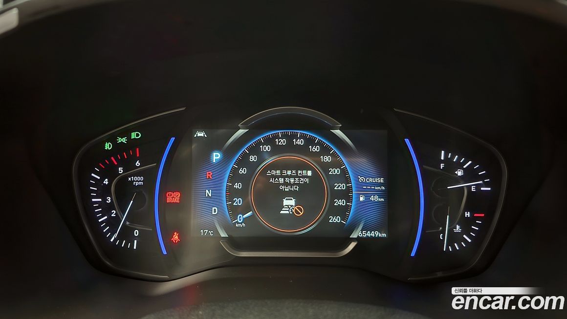 Hyundai Santafe 2020