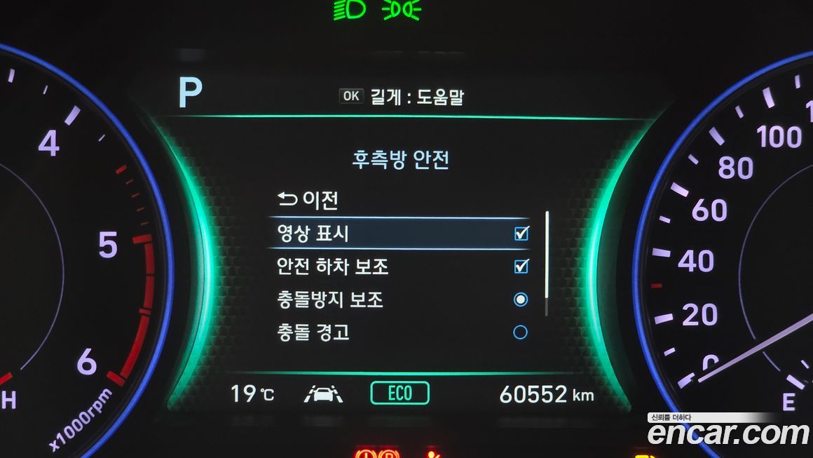 Hyundai Palisade 2019