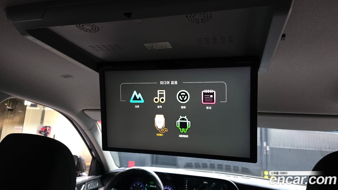 Hyundai Palisade 2019