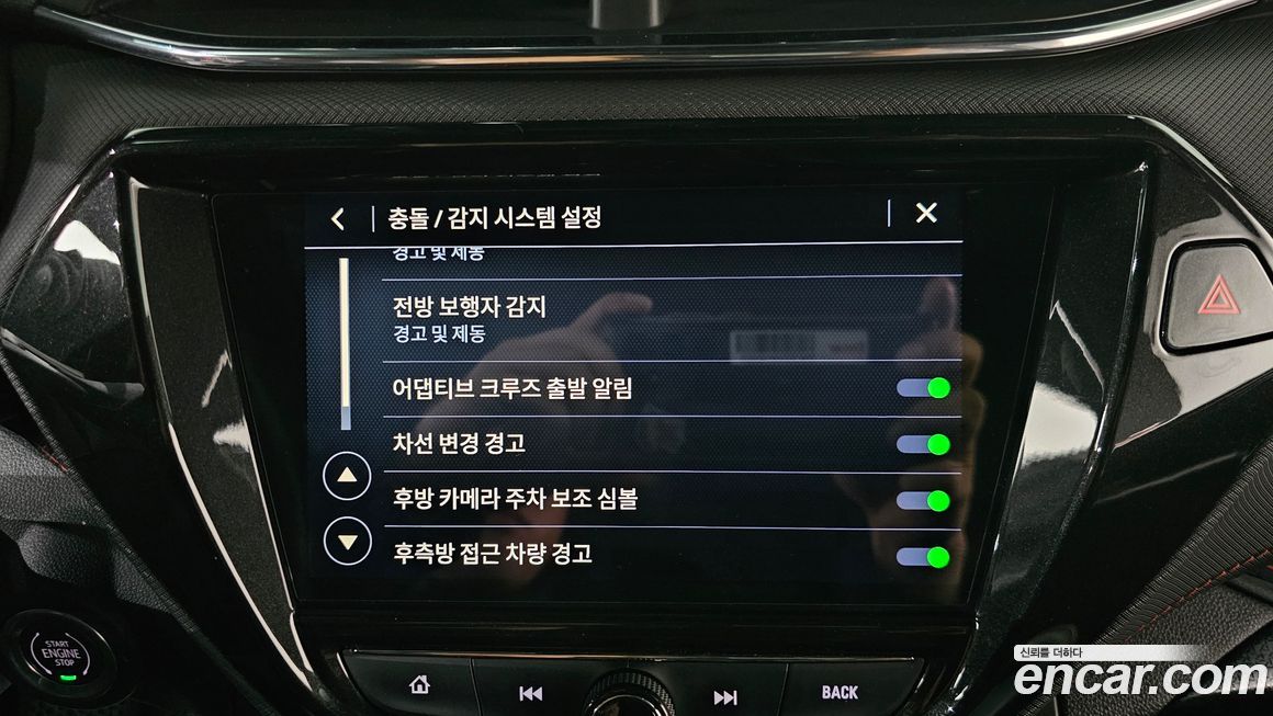 ChevroletGMDaewoo Trailblazer 2021