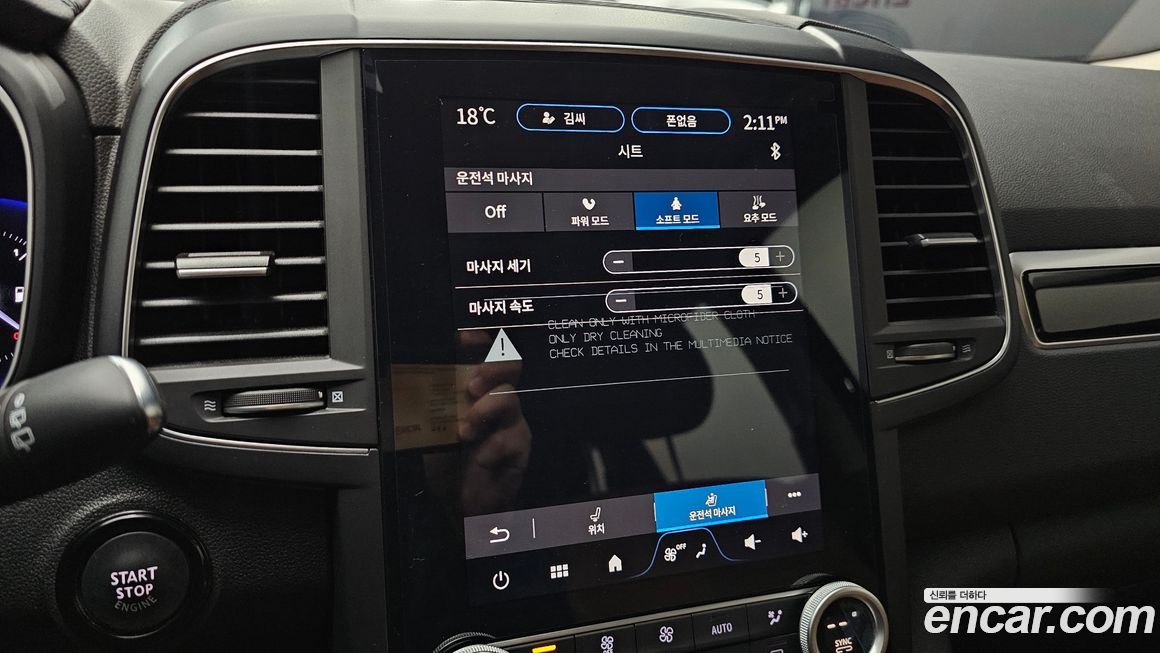 Renault-KoreaSamsung QM6 2024