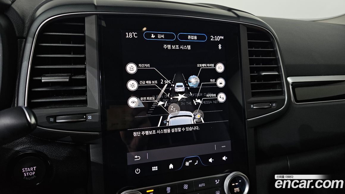 Renault-KoreaSamsung QM6 2024