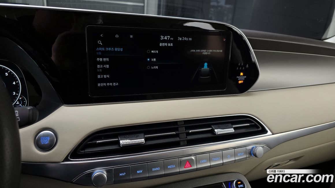 Hyundai Palisade 2021