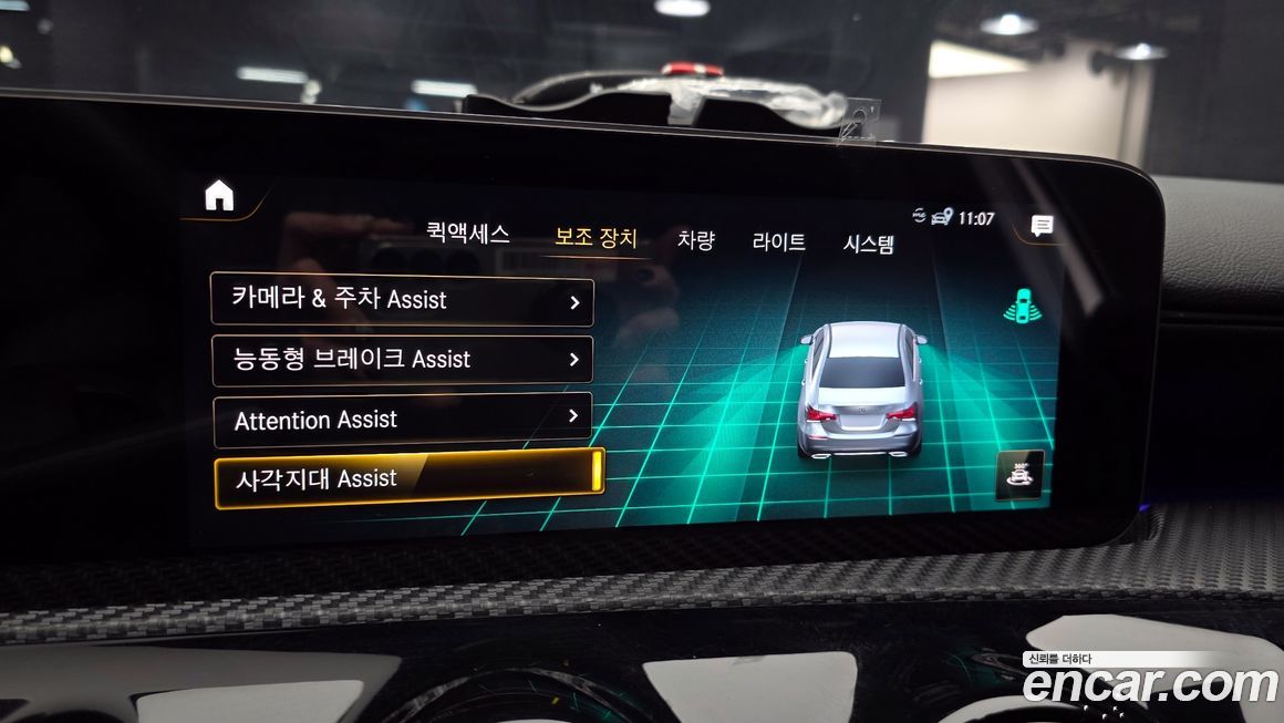 Mercedes-Benz A-Class 2020